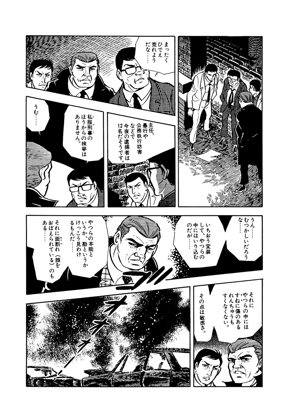 プリズン・ドクター (新潮新書) | おおたわ 史絵 |本 | 通販