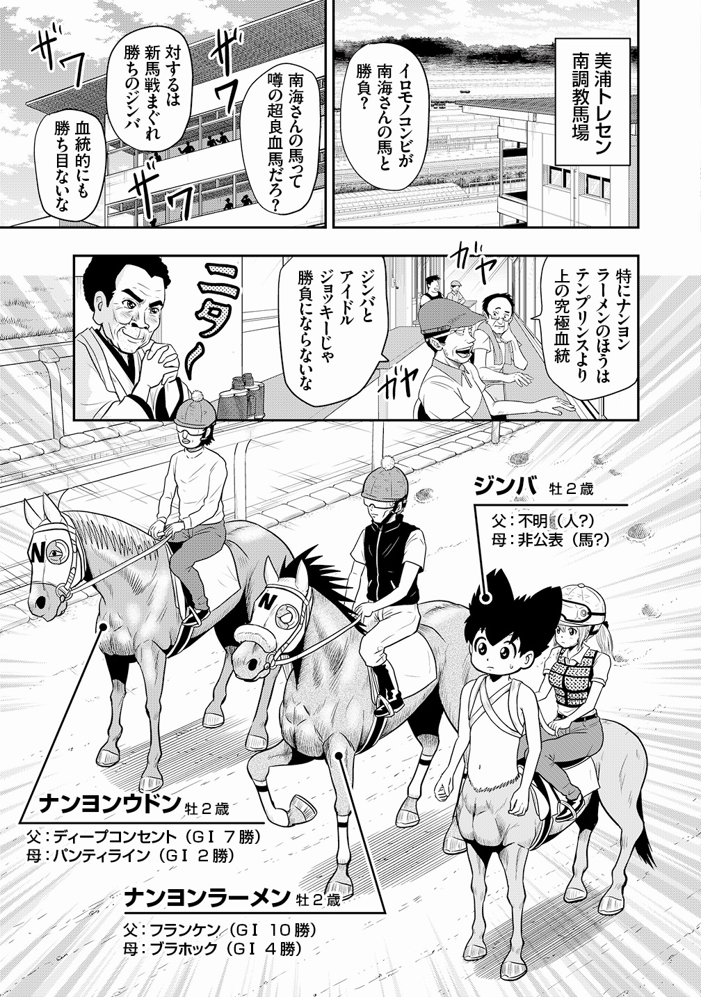 秋葉慎一郎 on X: 