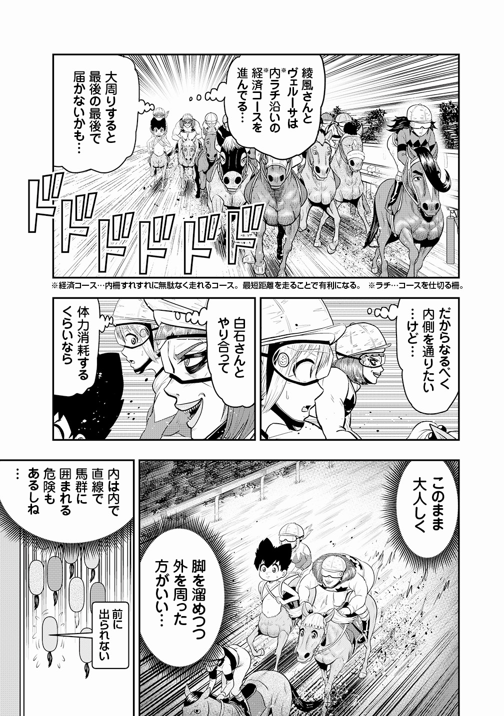 JINBA ジンバ 第20R