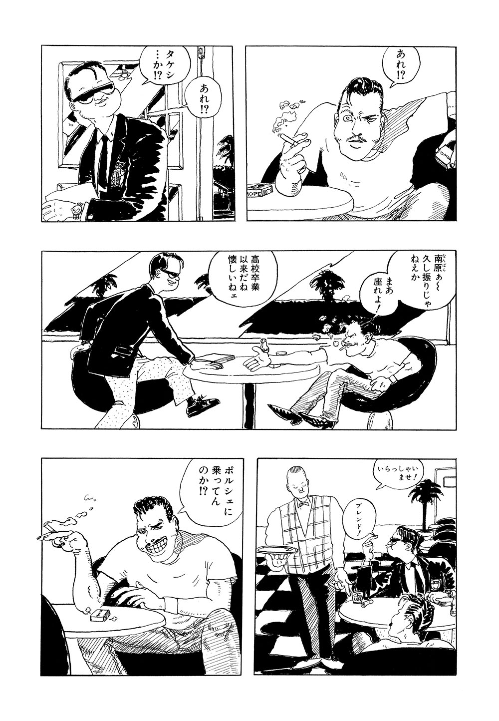 GT roman ♯001