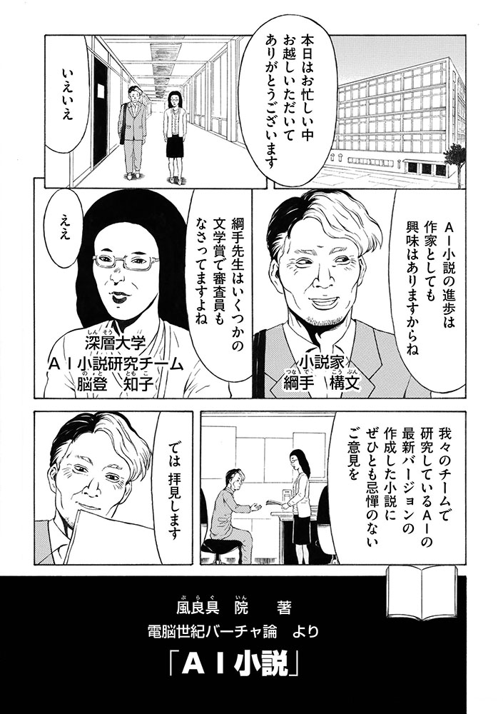 ペーパークリンチ［アイテム一覧］｜針なしホッチキス｜とじる