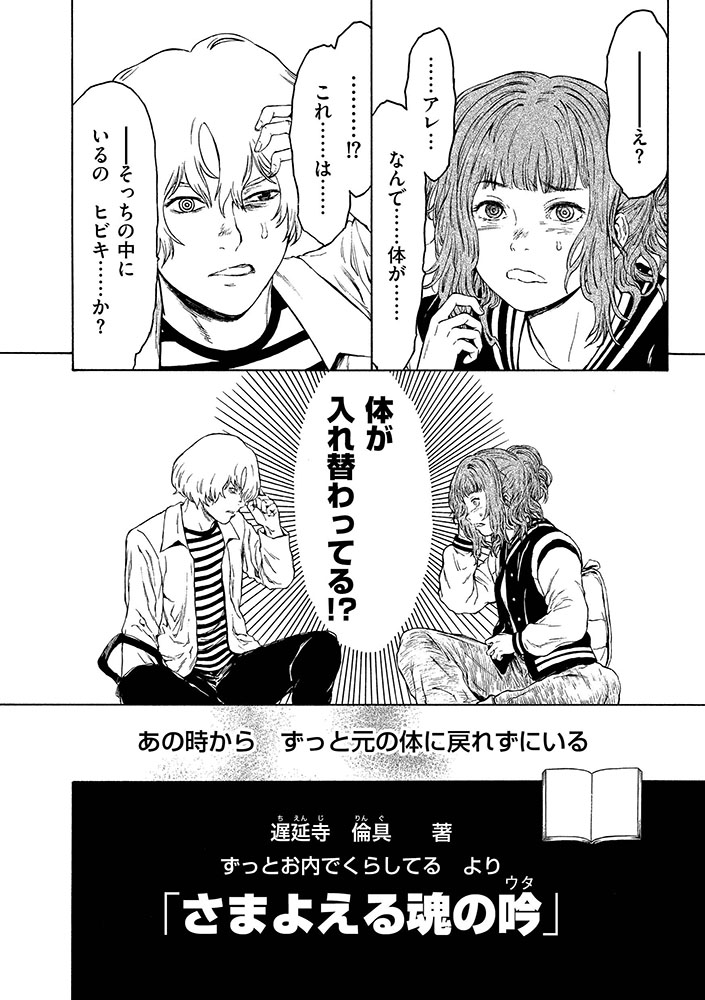 本田鹿の子の本棚　１～８巻　最新刊まで全巻セット 本田鹿の子の本棚 続刊未定篇 (LEED Cafe comics) | 佐藤 将 |本