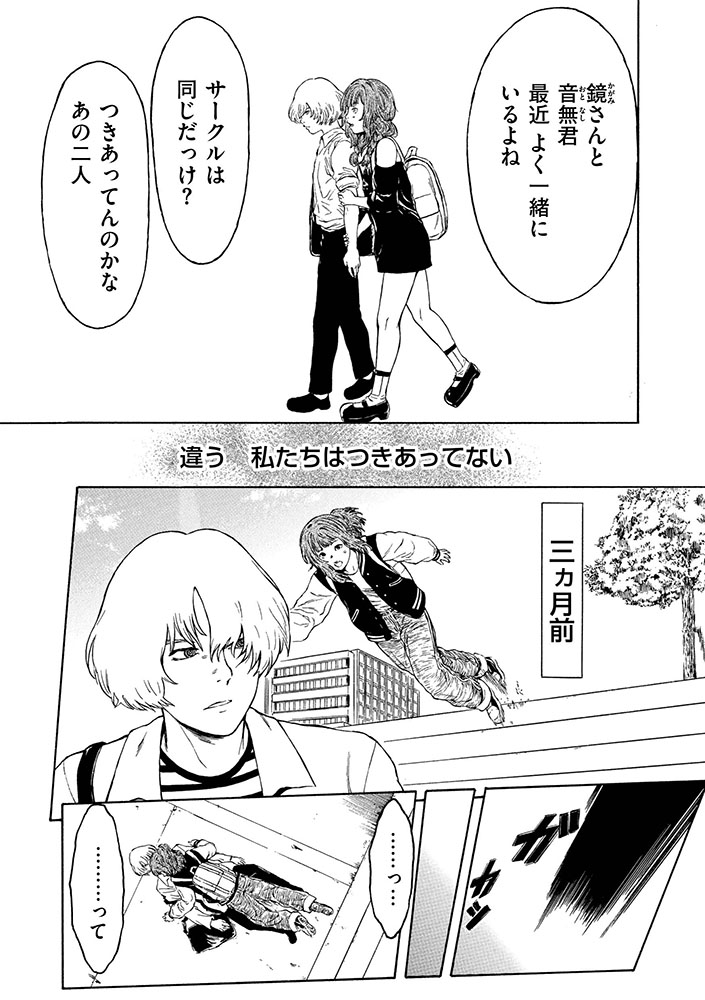 本田鹿の子の本棚　１～８巻　最新刊まで全巻セット 本田鹿の子の本棚 魁題十五撰相篇 (LEED Cafe comics) | 佐藤 将